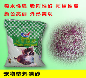 猫砂 球砂