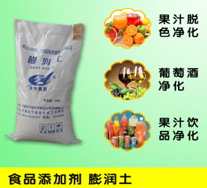 膨润土 澄清净化