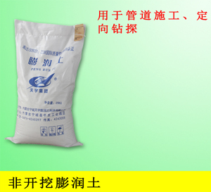 非开挖膨润土