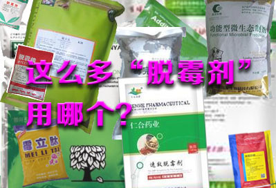 蒙脱石脱霉剂具有哪些优势？