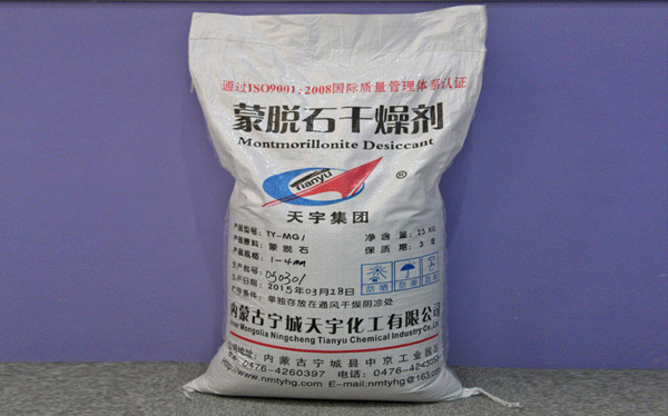 蒙脱石干燥剂产品包装