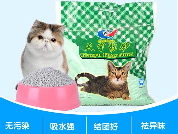 猫砂
